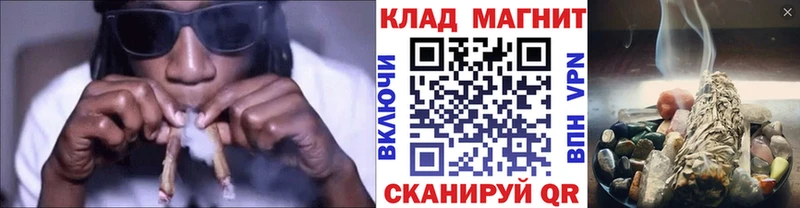 Купить закладку Ермолино A-PVP  МАРИХУАНА  Меф мяу мяу  ГАШ 