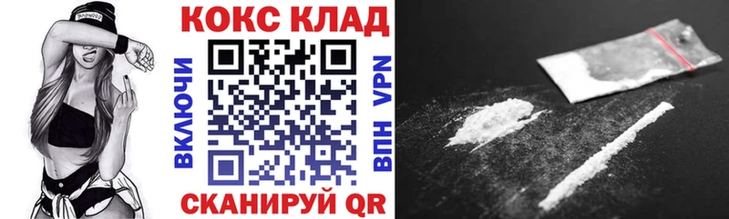 KRAKEN зеркало  купить наркоту  Ермолино  Cocaine Эквадор 