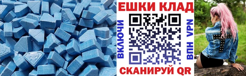 что такое наркотик  MEGA ТОР  ЭКСТАЗИ таблы  Ермолино 