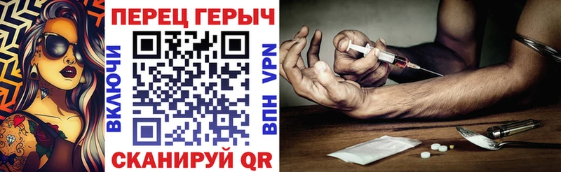 наркотики Ермолино ГЕРОИН герыч
