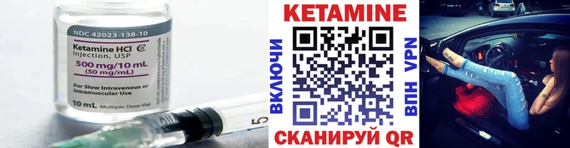 КЕТАМИН VHQ  Ермолино 