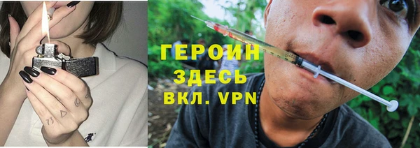 спайс Верхний Тагил