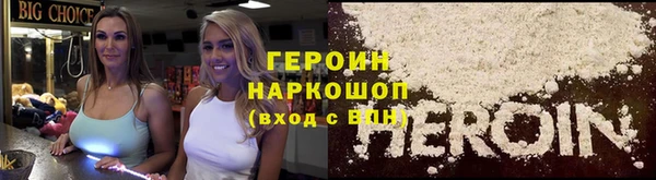 спайс Верхний Тагил