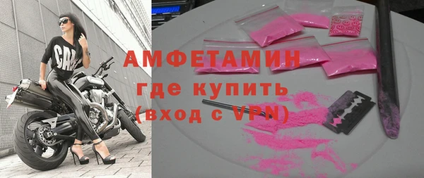 наркотики Верея