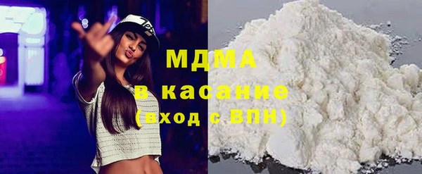 соль ск Вяземский