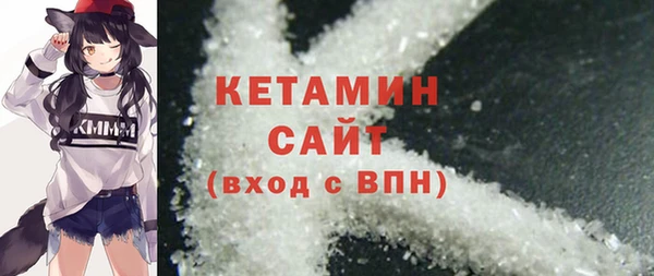 MDMA Вязьма