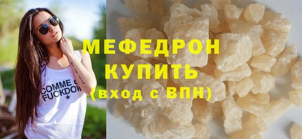 соль ск Вяземский