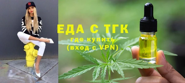 MDMA Вязьма