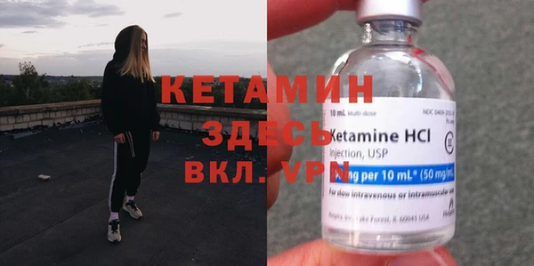 спайс Верхний Тагил