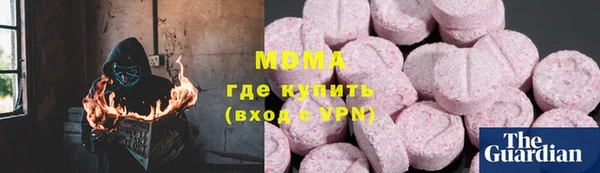 наркотики Верея