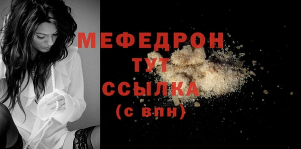 спайс Верхний Тагил