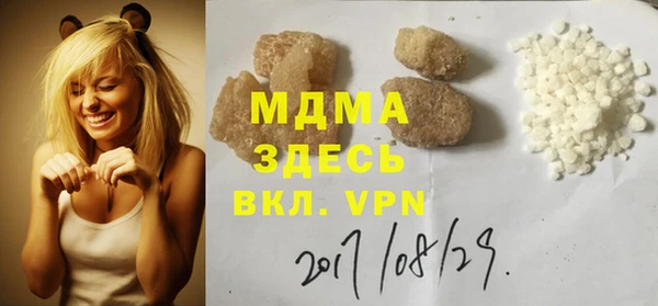 ГАЛЛЮЦИНОГЕННЫЕ ГРИБЫ Вязники