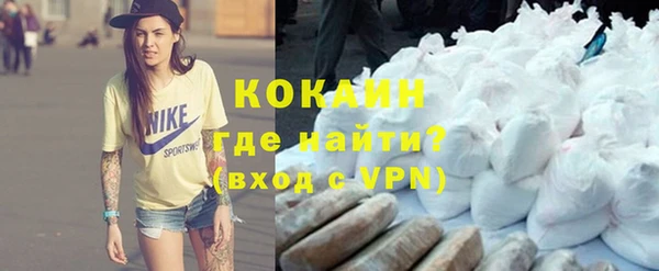 героин Бугульма