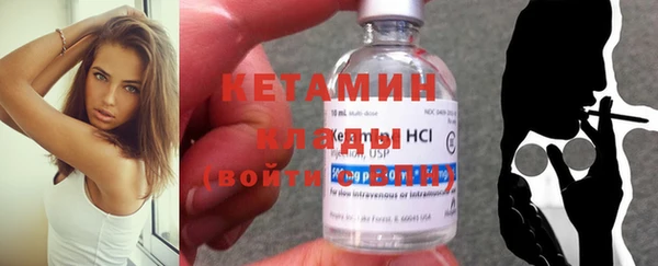 ГАЛЛЮЦИНОГЕННЫЕ ГРИБЫ Вязники