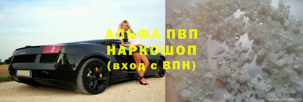 спайс Верхний Тагил