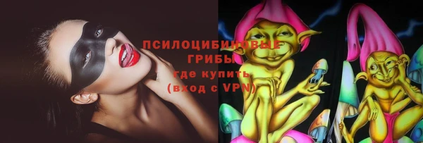 наркотики Верея