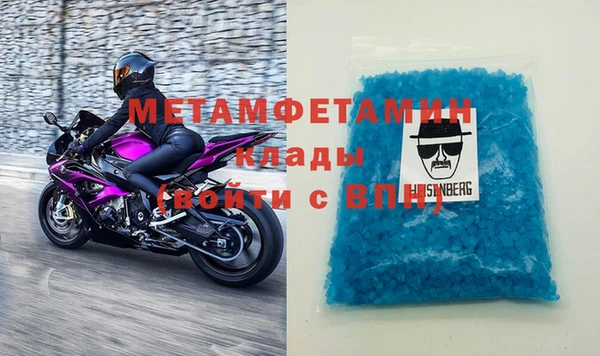 спайс Верхний Тагил