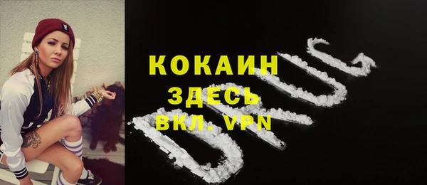 наркотики Верея