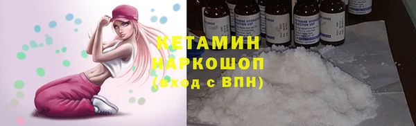 MDMA Вязьма