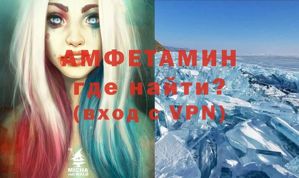 Альфа ПВП Бронницы