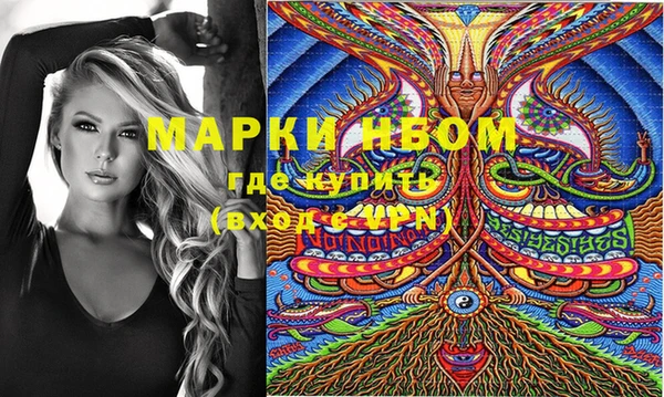 наркотики Верея
