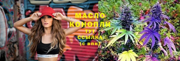 наркотики Верея