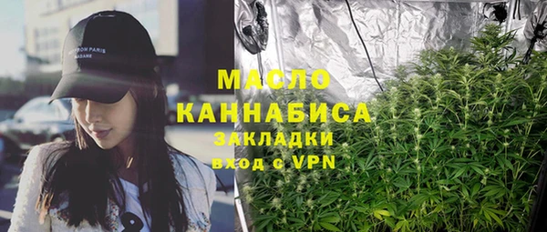 мяу мяу кристалл Бородино