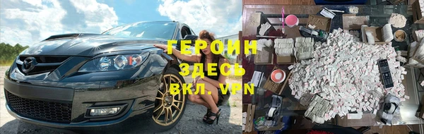 наркотики Верея