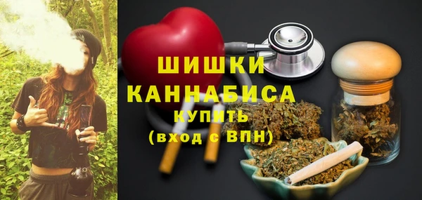 наркотики Верея