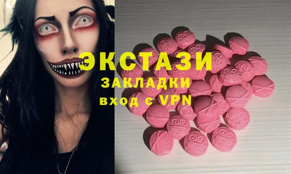 наркотики Верея