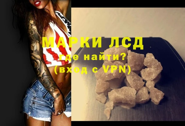 спайс Верхний Тагил