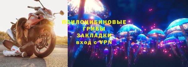Альфа ПВП Бронницы