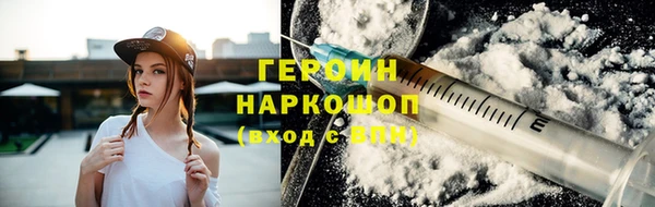 спайс Верхний Тагил