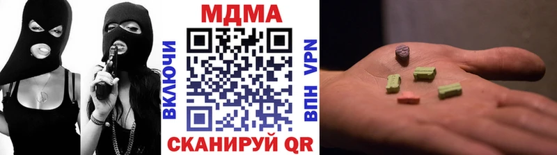 МДМА молли  Ермолино 