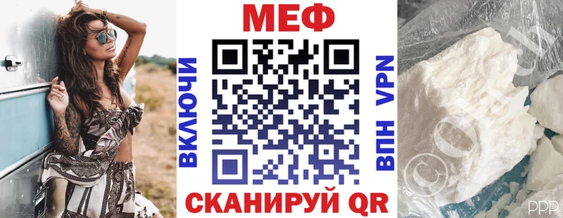 купить   Ермолино  Мефедрон мука 