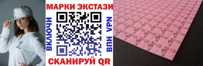 Марки NBOMe 1,8мг  Ермолино 