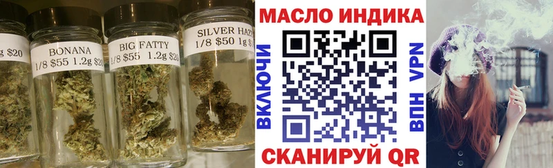 ТГК гашишное масло  Ермолино 